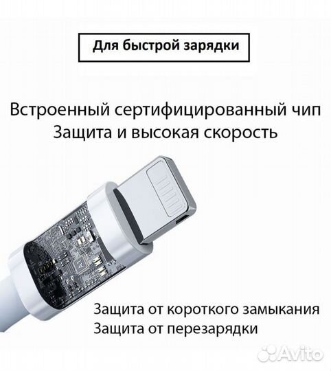 Кабель type c lightning apple оригинал