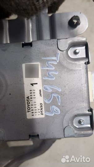 Блок управления светом Lexus UX, 2021