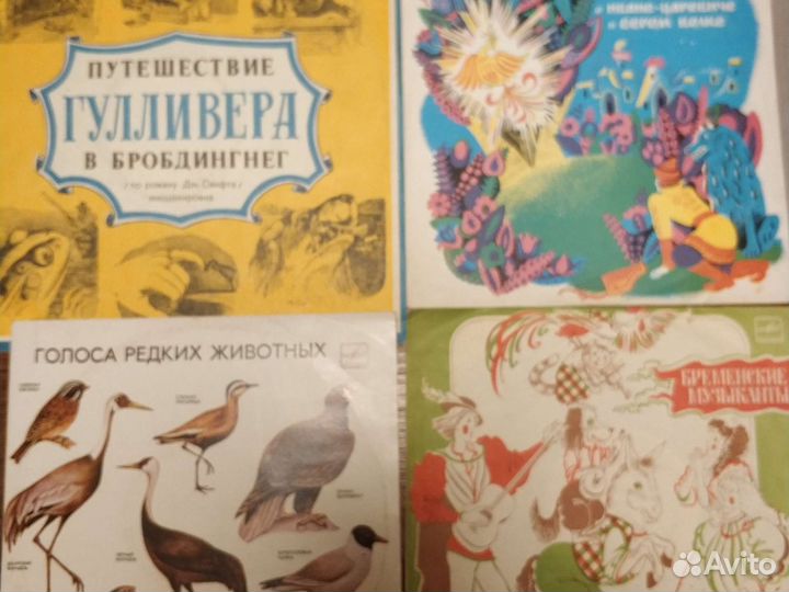 Детские пластинки