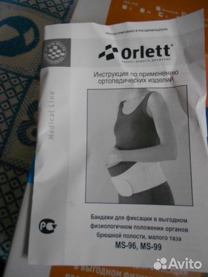 Бандаж для фиксации фирмы orlett MS-96