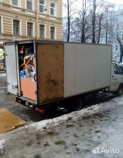 Вывоз мусора