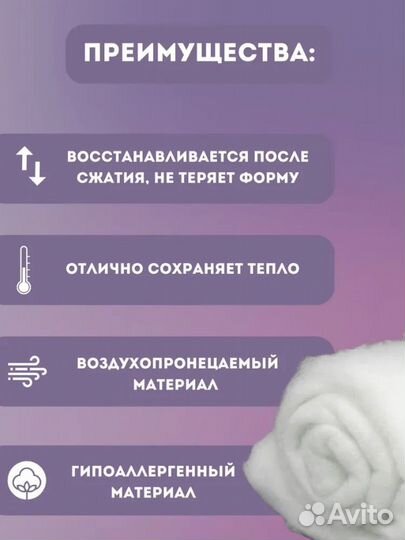 Синтепон 300г/м2 1,5мх12м