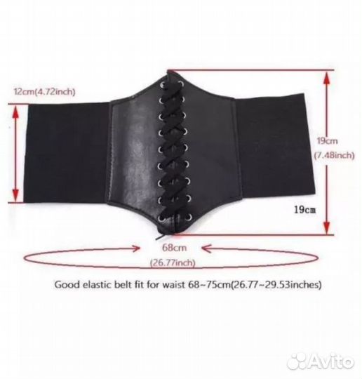 Корсет утягивающий 42-48