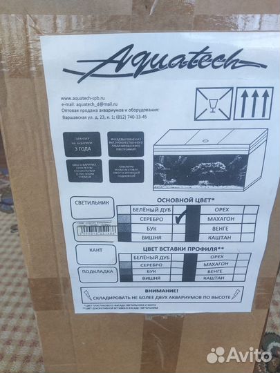 Аквариум новый с фильтром