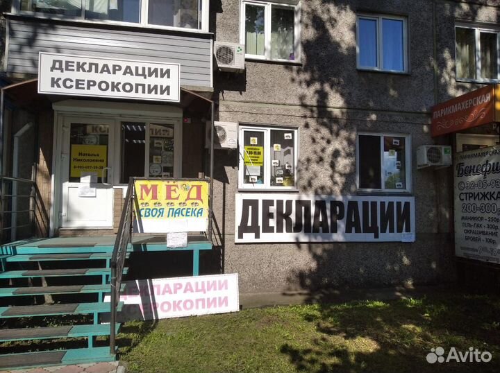 Бухгалтерские услуги