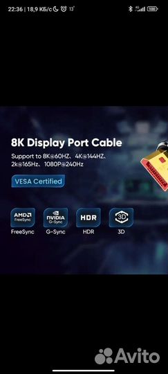 Кабель Display-port (DP - DP)