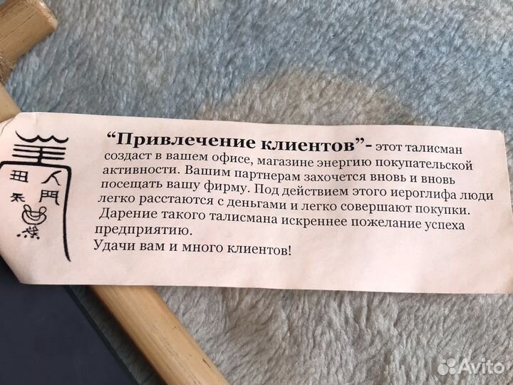 Картинка в рамке