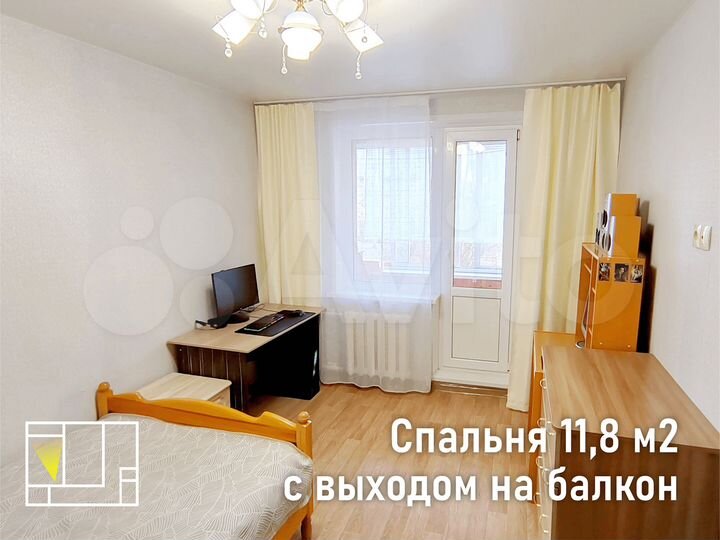 2-к. квартира, 52,5 м², 1/9 эт.