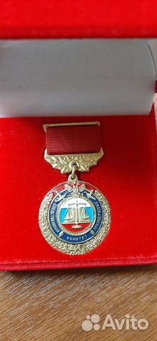 Знаки СССР тяжёлые