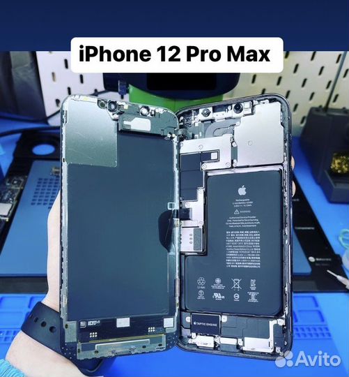 Замена аккумулятора/батареи на iPhone