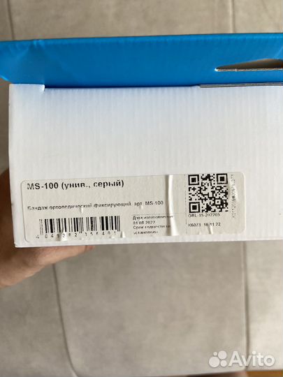 Бандаж для беременных orlett ms 100