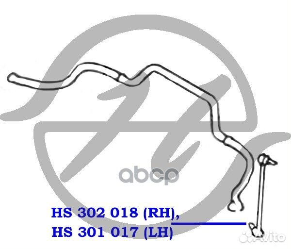 Тяга стабилизатора передней подвески, левая HS3