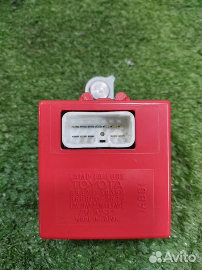 Блок электронный Lexus GS300 (S160) 2001