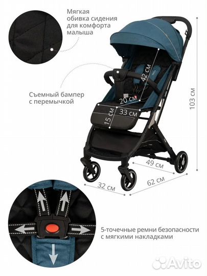 Детская коляска