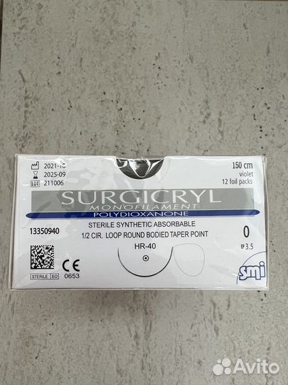 Surgicryl loop -0