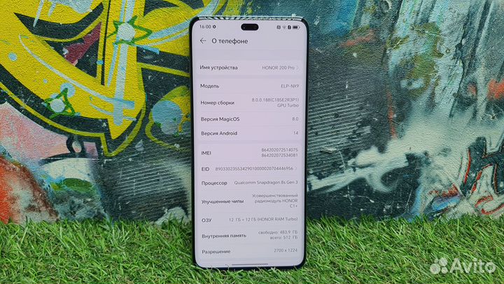 HONOR 200 Pro, 12/512 ГБ