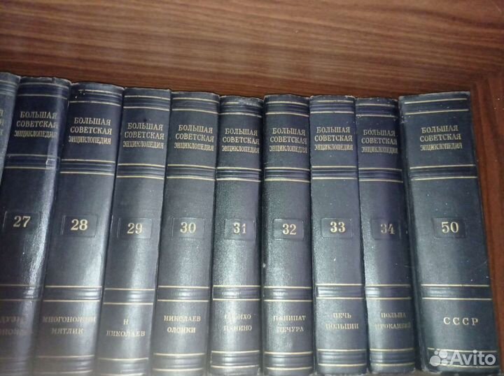 Коллекция Советской энциклопедии