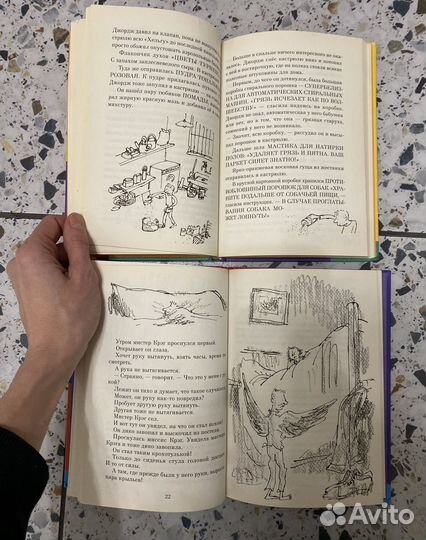 Роальд Даль 2 книги