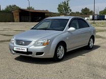 Kia Cerato 1.6 MT, 2007, 182 900 км, с пробегом, цена 790 000 руб.