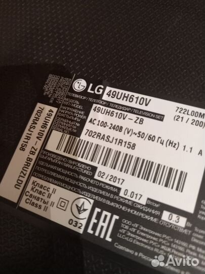 LG 49UH610V