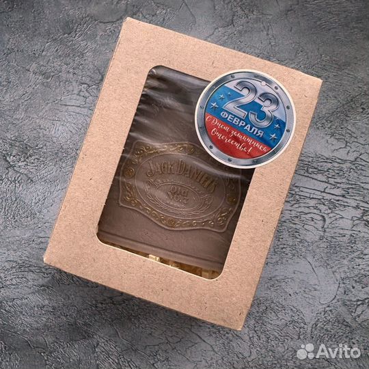 Презент на 23 февраля