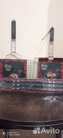 Royal kuchen набор шампуров