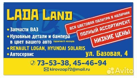 Капот ваз-2114 окрашенный в цвет