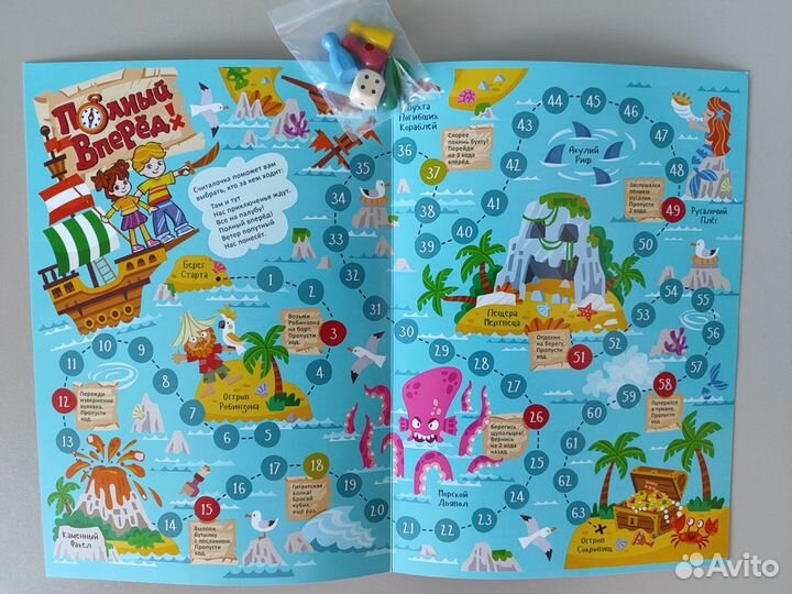 Детский дорожный набор игровой