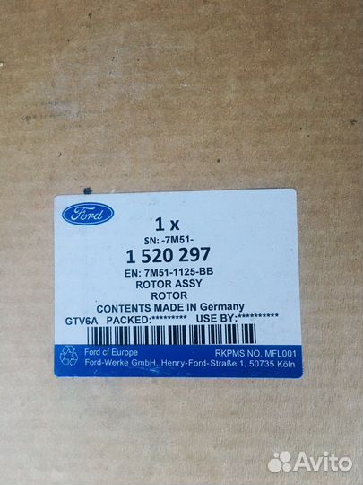 Тормозной диск форд