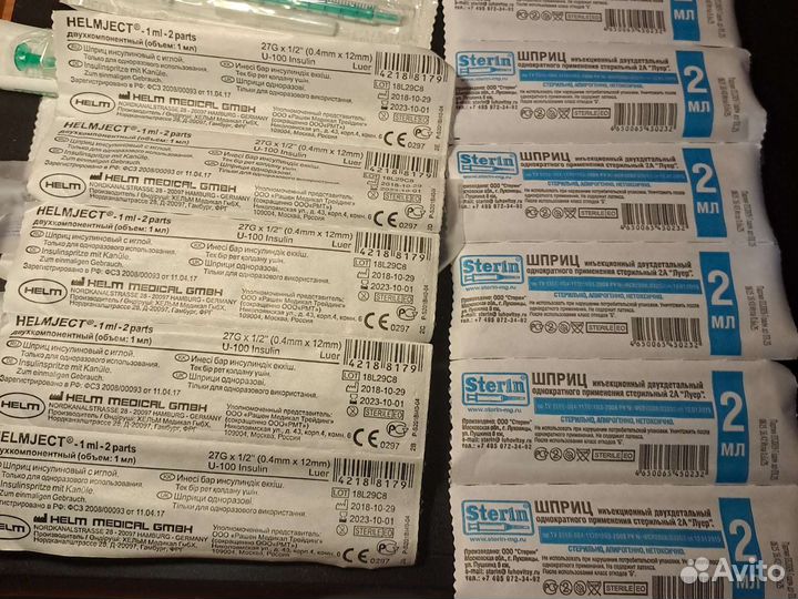 Шприцы одноразовые 1мл,2мл