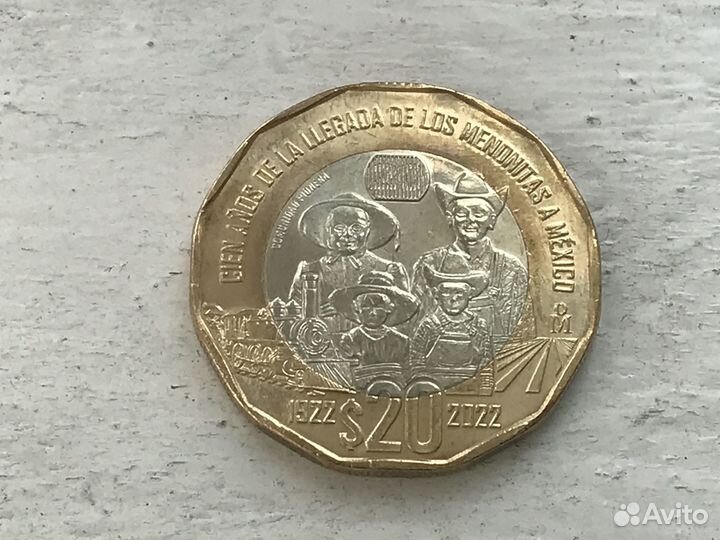 Монета 1 доллар, Тринидад и Тобаго, 1995. фао