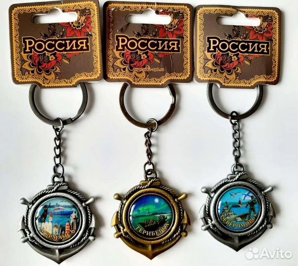 Сувениры из Мурманска