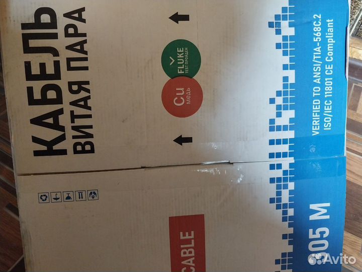 Кабель витая пара