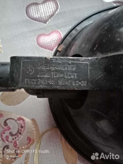 Медрефлектор Минина,ссср,синяя лампа