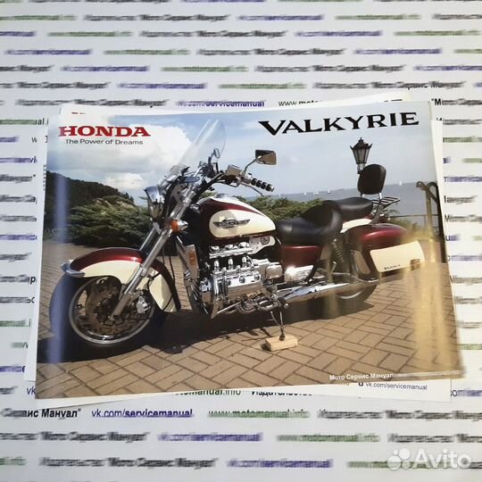 Сервис мануал на Honda GL1500C Valkyrie на русском