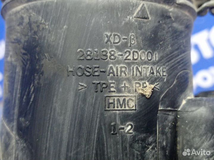 Гофра воздушного фильтра Hyundai Elantra Xd седан