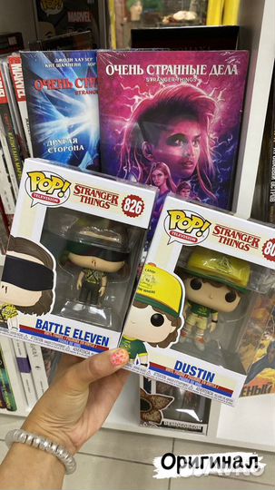 Funko POP Stranger Things, Umbrella Acabemy, TWD