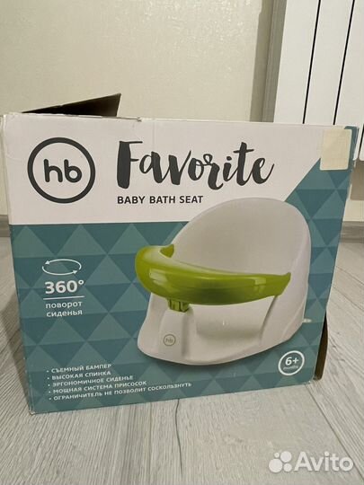 Стульчик для купания happy baby