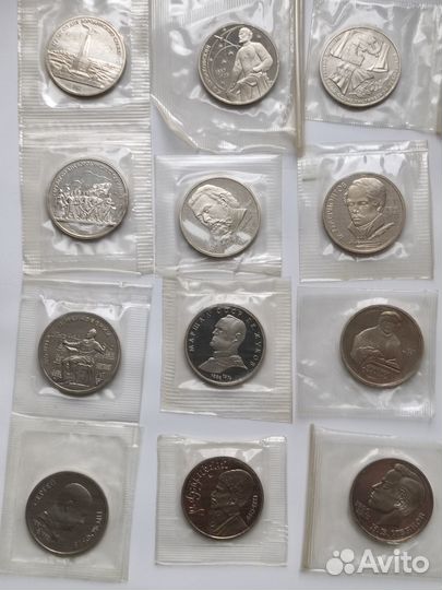 1981-1991, СССР, Набор Юбилейных монет 1,3, 5 руб