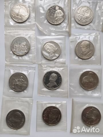 1981-1991, СССР, Набор Юбилейных монет 1,3, 5 руб