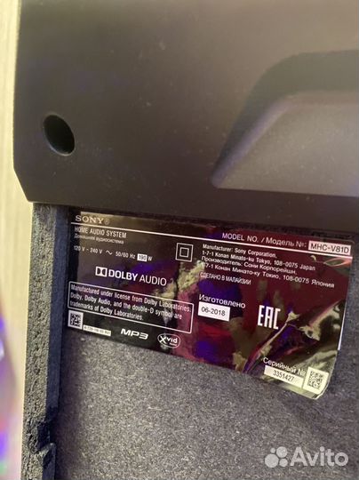 Музыкальная система sony MHC-V81D