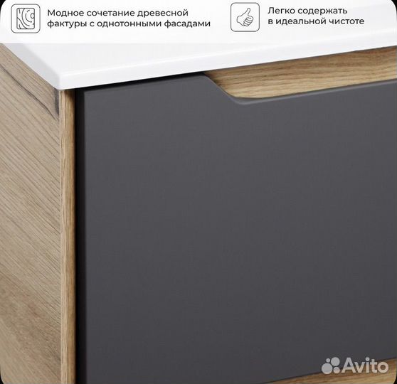 Навесная тумбочка с раковиной