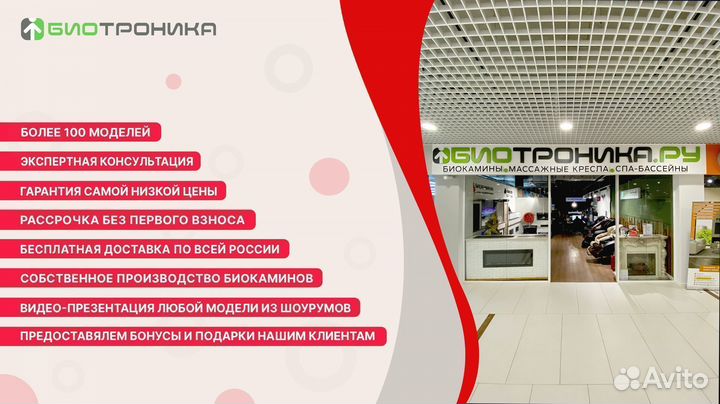 Каминокомплект Madrid с очагом Dioramic 25 LED FX