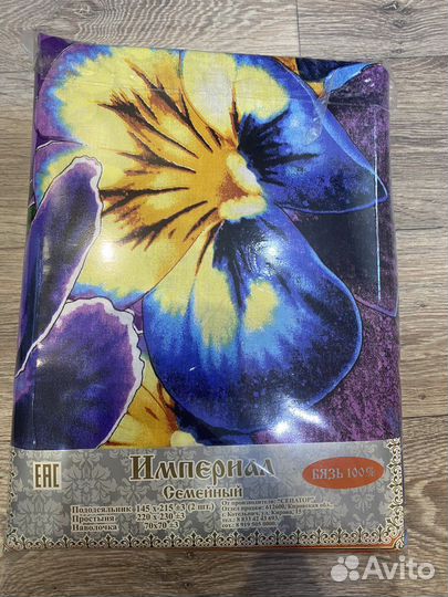 Семейное постельное белье новое