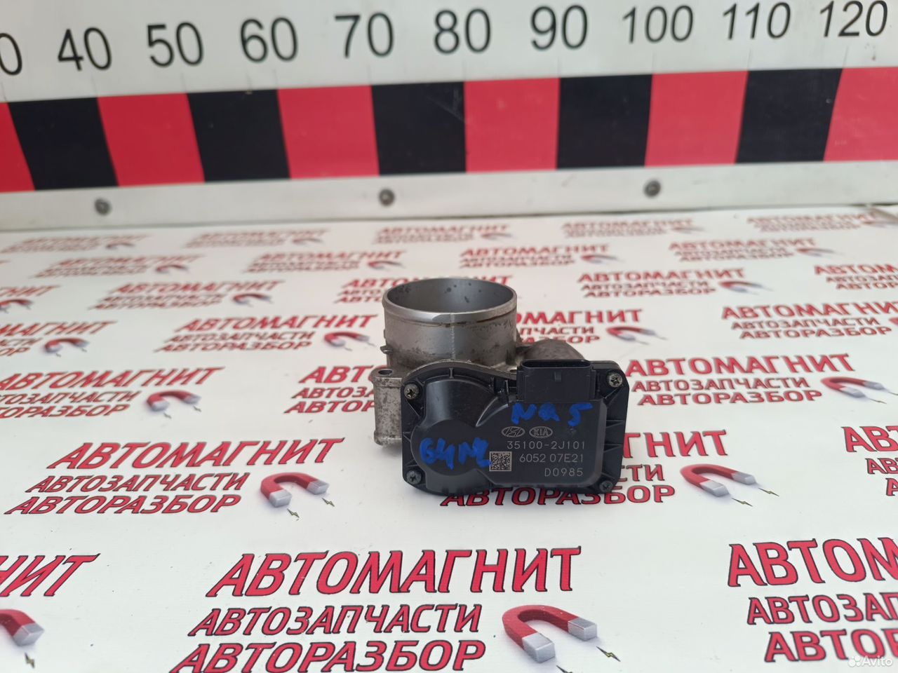 Дроссельная заслонка Спортейдж 5 Туксон 4 G4NL