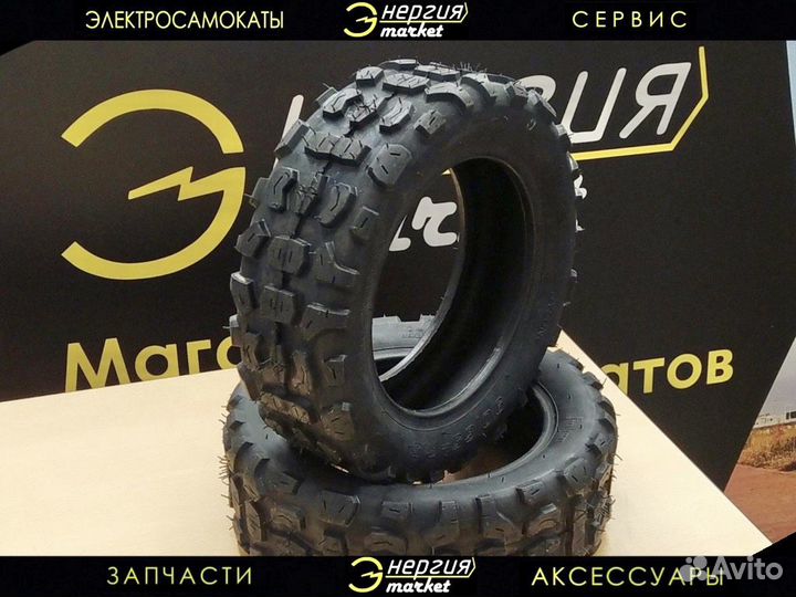 Покрышка для электросамоката 90/65-6.5 внедорожная