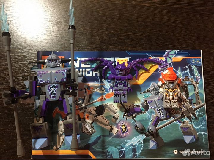 70359 - Ланс против Монстра-Молнии