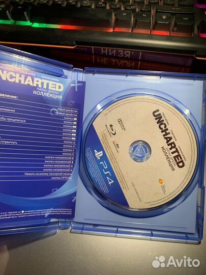 Uncharted коллекция ps4