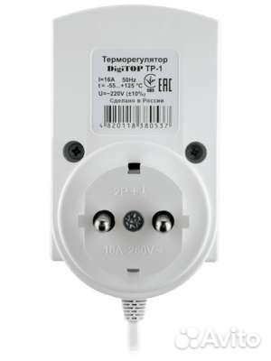 Терморегулятор digitop тр-1