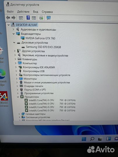 Комп i5 750/16Gb/GTX 760/SSD 250Gb